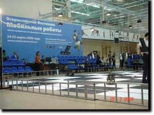 Обложка: Фестиваль "Мобильные роботы - 2008". Фоторепортаж.